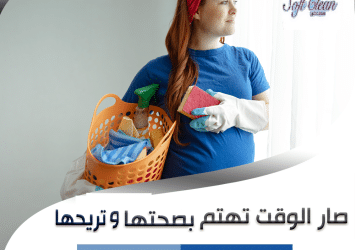 الان ترتيب المنزل و المكاتب بأيدي ماهرة مع عاملاتنا