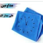 يتوفر لكم عاملات للتنظيف المنزلي لتوفير الجهد