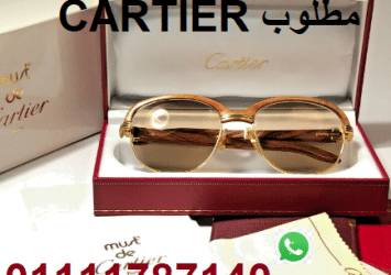 بيع لنا نظارتك Cartier موديل قديم او حديث