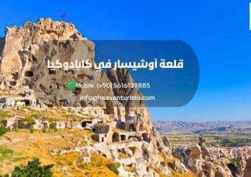 Cappadocia uchisar castle