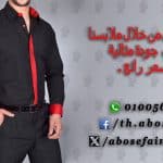 اسود احمر