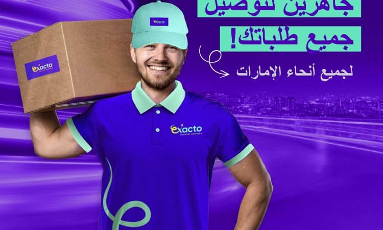 شركة توصيل طلبات افضل شركة توصيل طلبات في الامارات