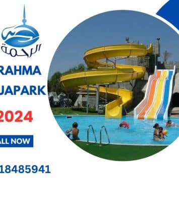 ELRAHMA AQUAPARK 2