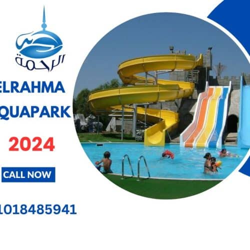 ELRAHMA AQUAPARK 2