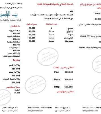 New Hotel Prices 01