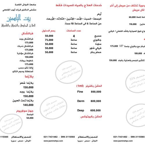 New Hotel Prices 01