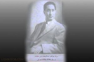 دوکتور عبدالمجید خان