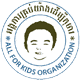 Phase2 all Cambodia School Reopening – September 2020
