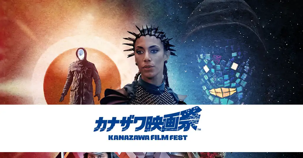 Winner best feature fantasy film festival Paris 2023