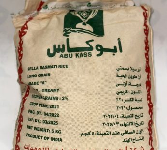 Abu Kass 5kg (614)