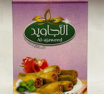 Al-ajaweed Dried Pumpikn 300g (4072)