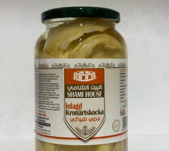 Shami House Inlagd Kronärtskocka 1050g (4120)