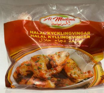 Al Madina Kycklingvingar 2kg (957)