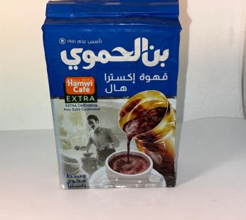 Mahmoud Kaffe Extra Cardamom 450g (636)