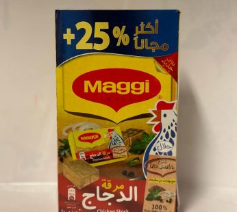 Maggi Shams (781)