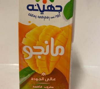 Juhayna Mango 235M (1182)