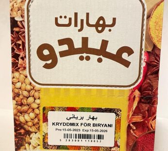 Kryddmix For Biryani 10pags (2751)