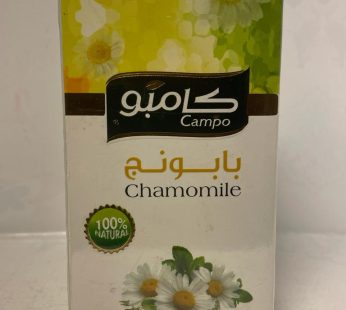 Campo Chamomile 20pags (2800)