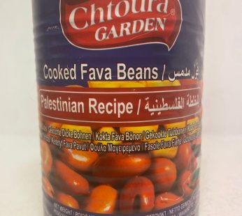 Cooked Fava Beans Palestinian 400g*24 (7384)