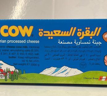 Happy Cow 2kg*10 (647)