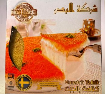 Kunafeh Tallrik 400g*28