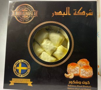 Baklava Koul Shokur Med Cashewnötter 250g*28