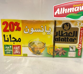 Alattar Anis 24p