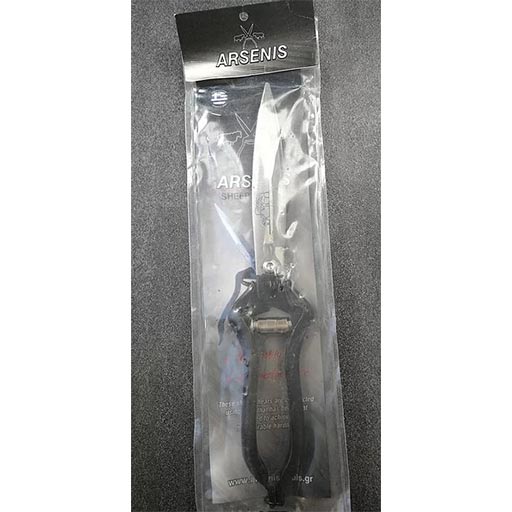 Uldsaks til alpacaer