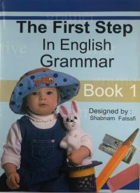 The First step in English 1 (grammar )