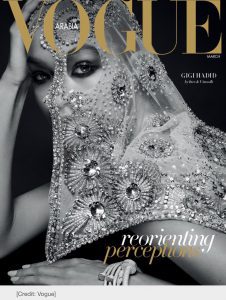 Vogue Arabiya | Vogue Arabia | Al-Sahawat Times