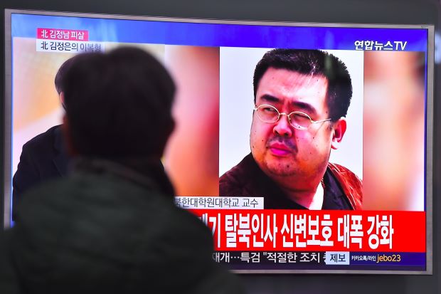 Al-sahawat Times | kim jong nam