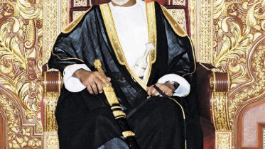 Al-Sahawat Times - Sultan Qaboos bin Said Al Said of Oman