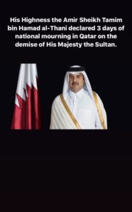 Emir Sheikh Tamim bin Hamad al-Thani al sahawat times 