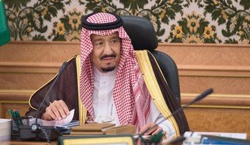 king salman al sahawat times