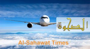 al sahawat times airplane