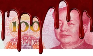 CCP Blood Money