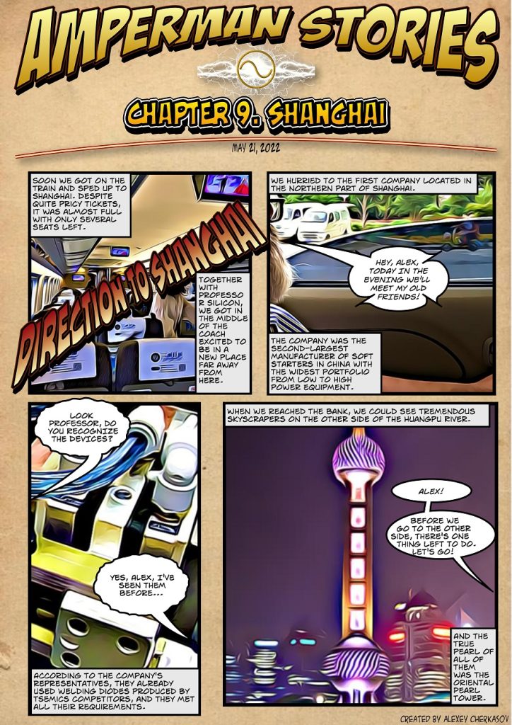 Amperman Stories. Chapter 9 Shanghai Web