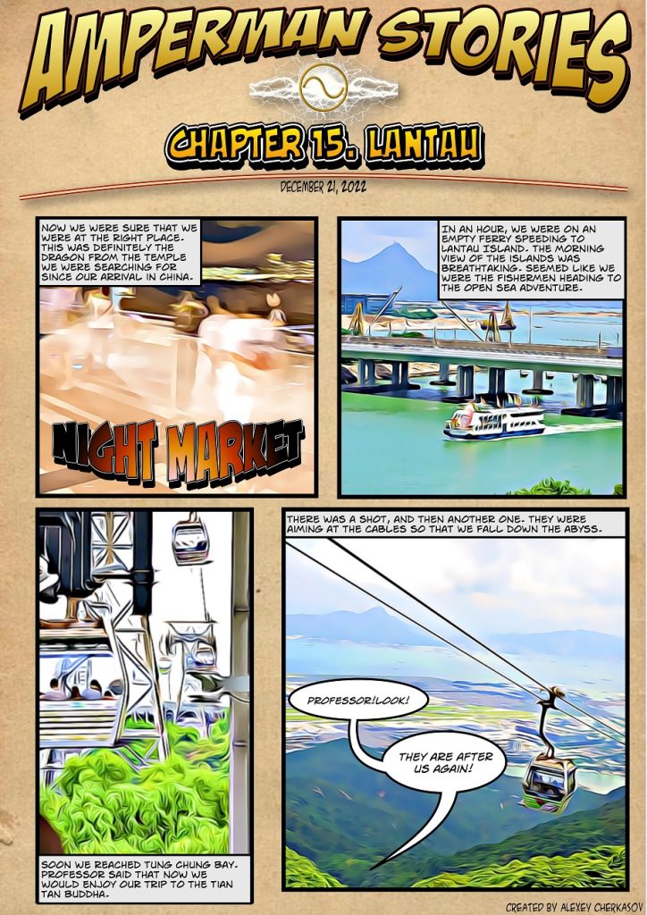 Amperman Stories. Chapter 15 Lantau Web