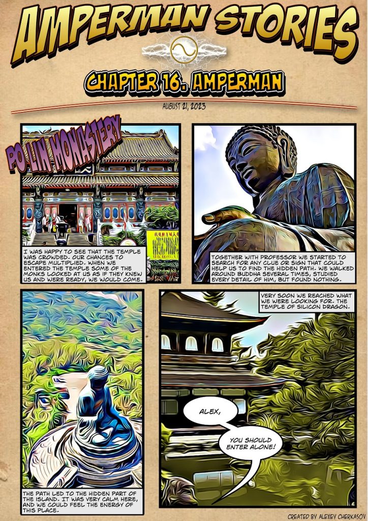 Amperman Stories. Chapter 16 Amperman Web