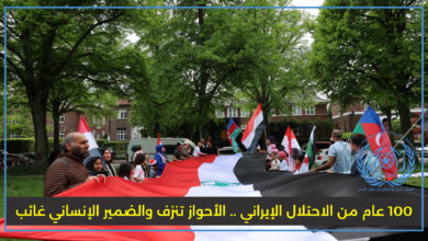 المنظمة الأحوازية للدفاع عن حقوق الإنسان