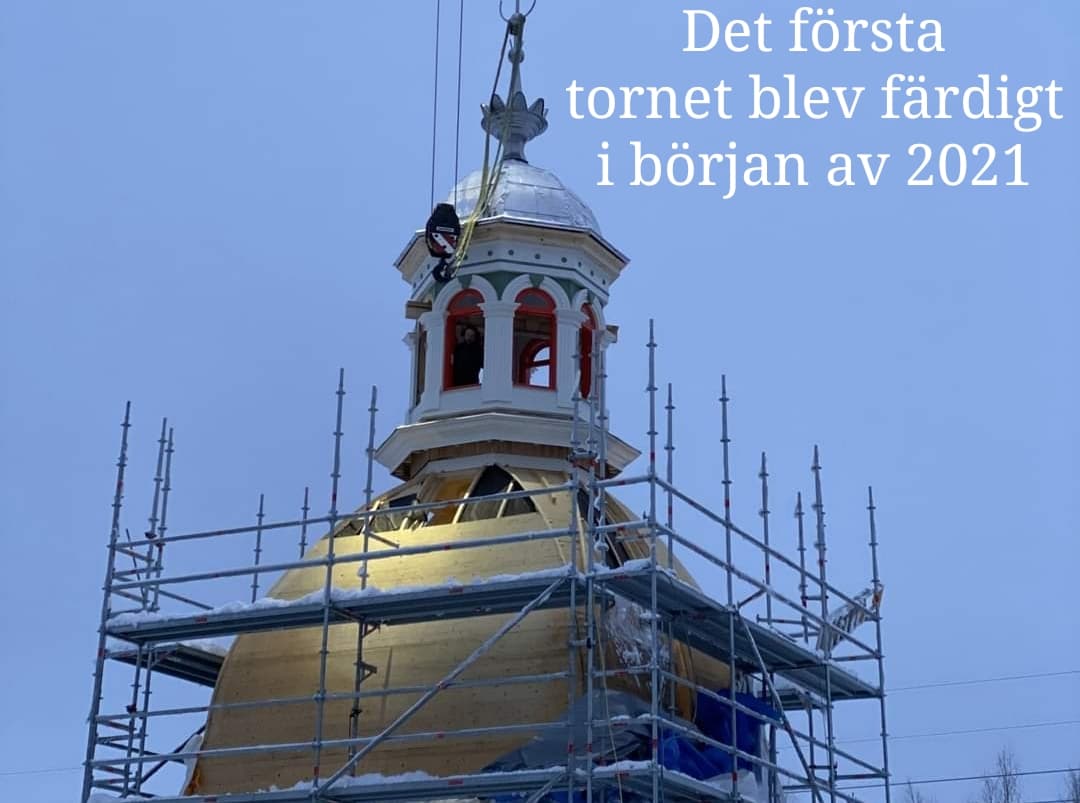 Tornet till Jupiter & Grans prototyp blev färdigt i början av 2021.