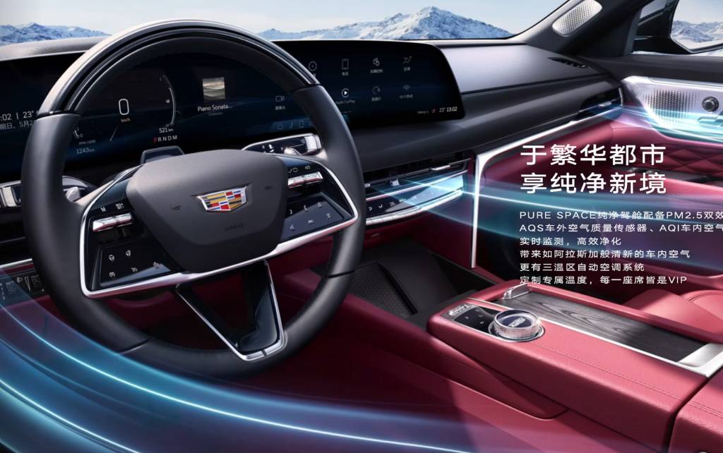 2024 Cadillac CT6 (China spec)