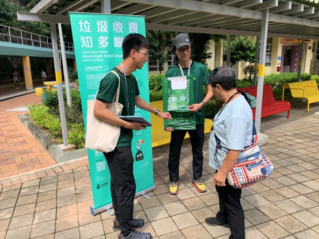 Hong Kong government staff promote municipal solid waste charging to residents. Photo: GovHK.