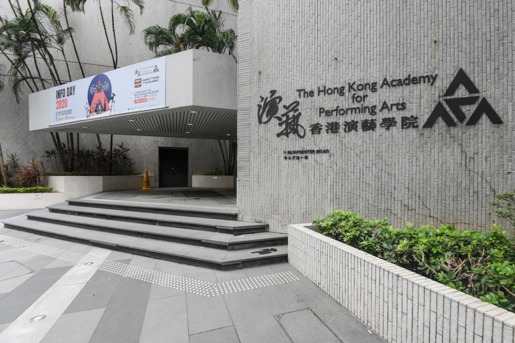 Hong Kong Academy for Performing Arts. File photo: GovHK.