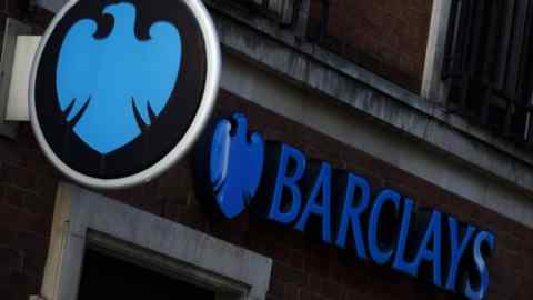 Barclays’ past decisions, though taken under extreme circumstances, were strategically questionable