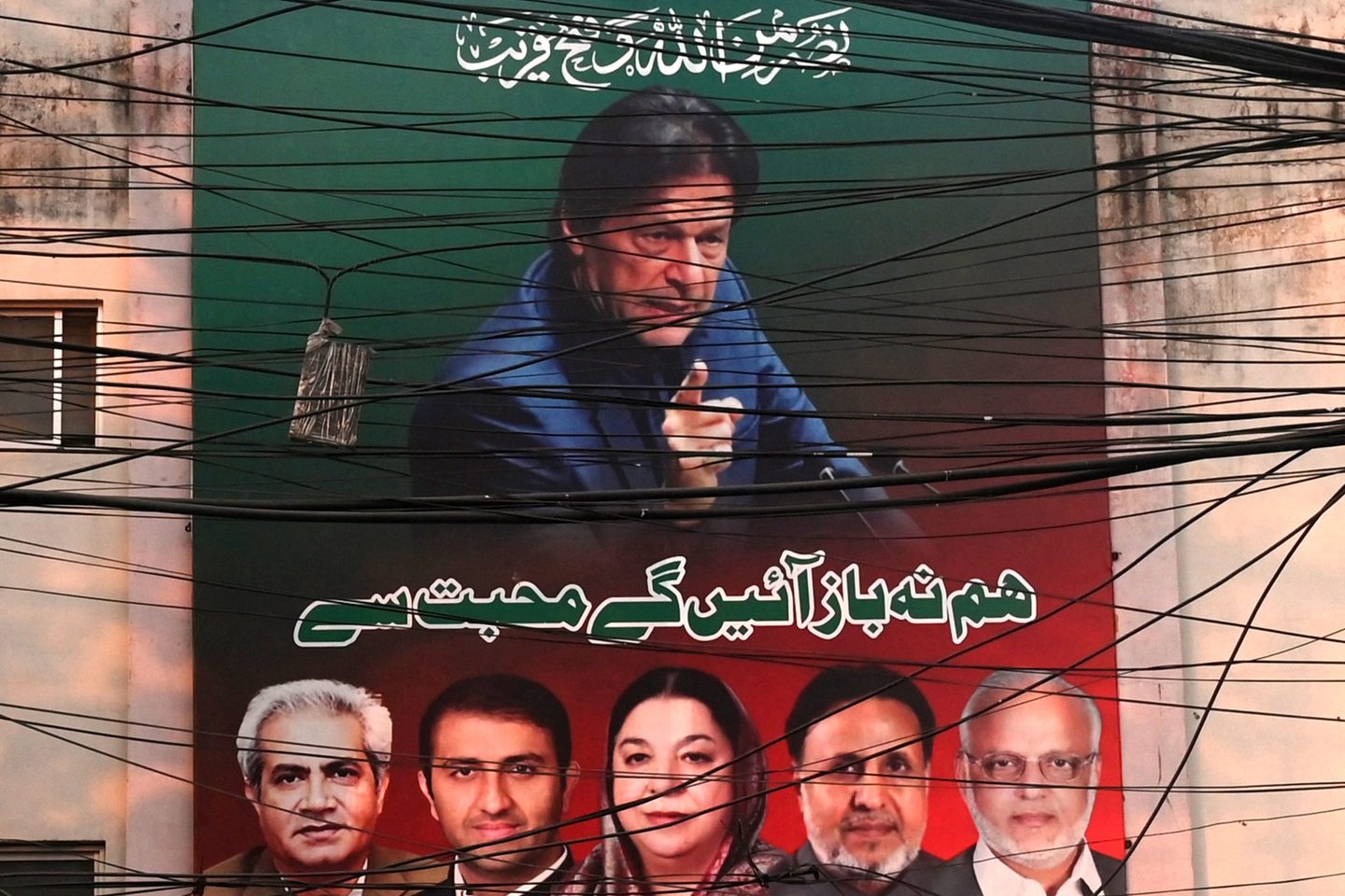 A campaign poster for Pakistan's former Prime Minister, Imran Khan.