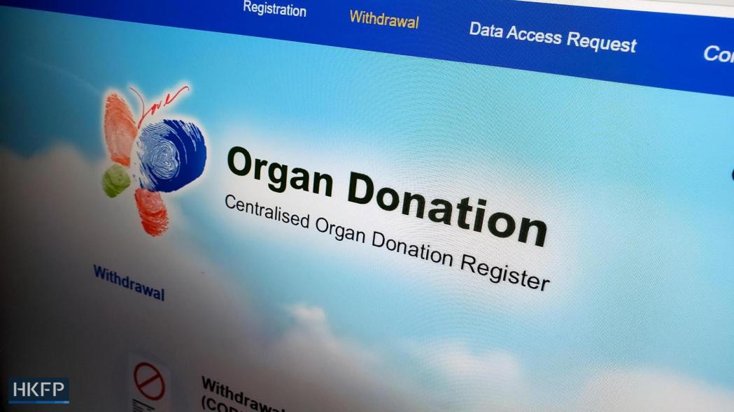 Organ Donation Centralised Organ Donation Register