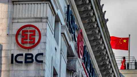 Industrial and Commercial Bank Of China logo at a branch in Shanghai