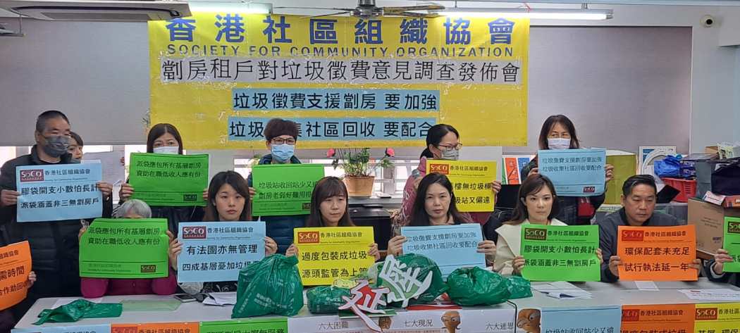 The Society for Community Organisation holds a press briefing on March 3, 2024 to call for a postponement to city-wide implementation of the new waste tax. Photo: SoCO.