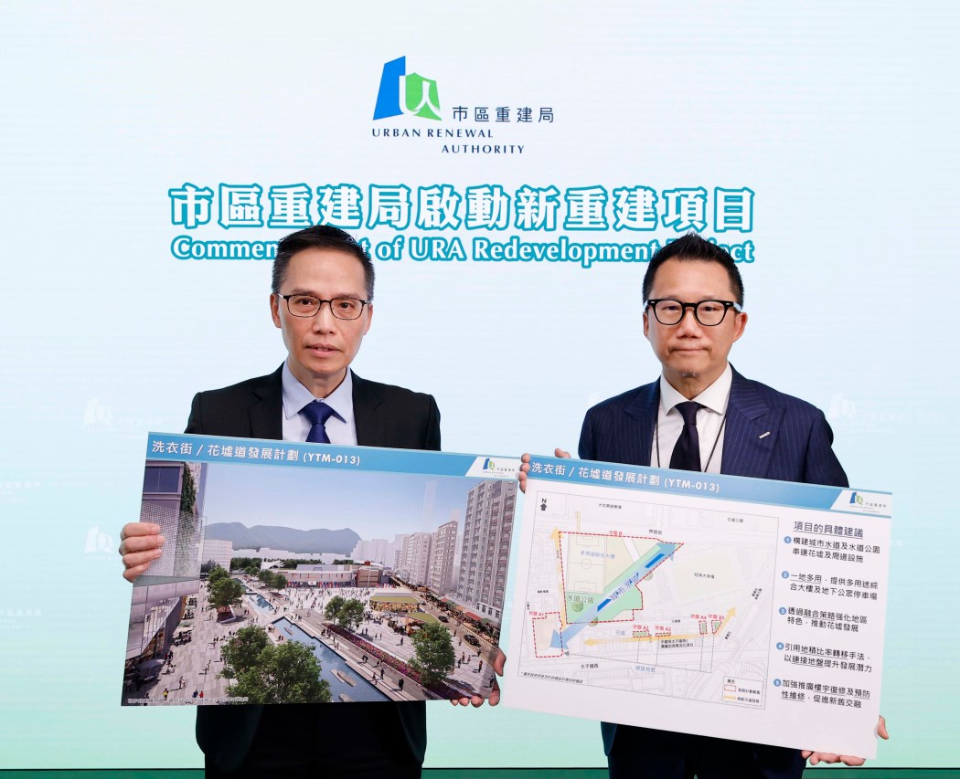 The Urban Renewal Authority's (URA) Lawrence Mak (right) and Kelvin Chung (left). Photo: URA.